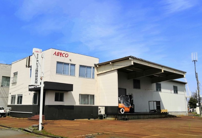 株式会社アビコ技術研究所